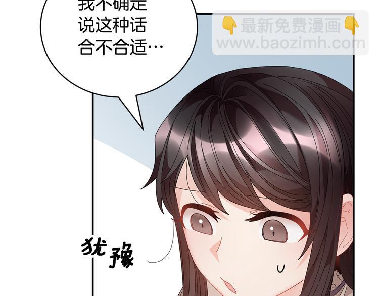 第69话 总督很可疑12