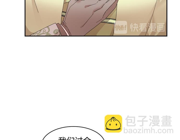 第69话 总督很可疑122