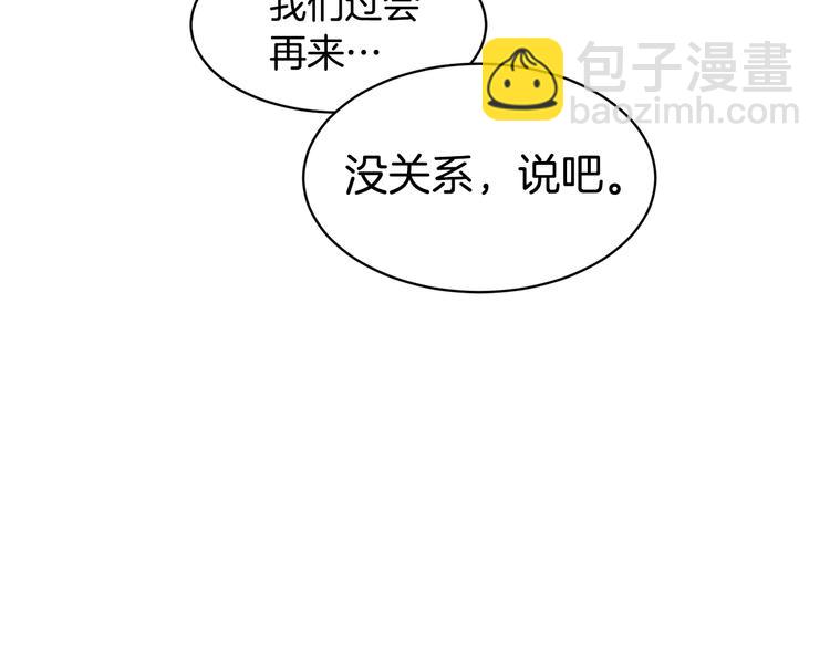 第69话 总督很可疑123