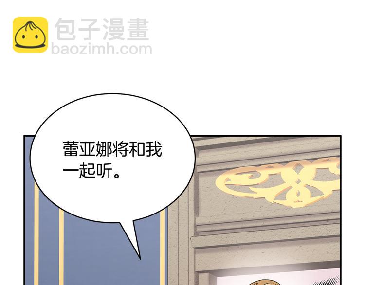 第69话 总督很可疑124