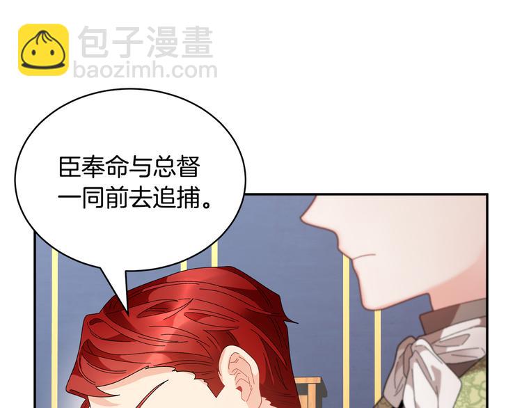 第69话 总督很可疑129