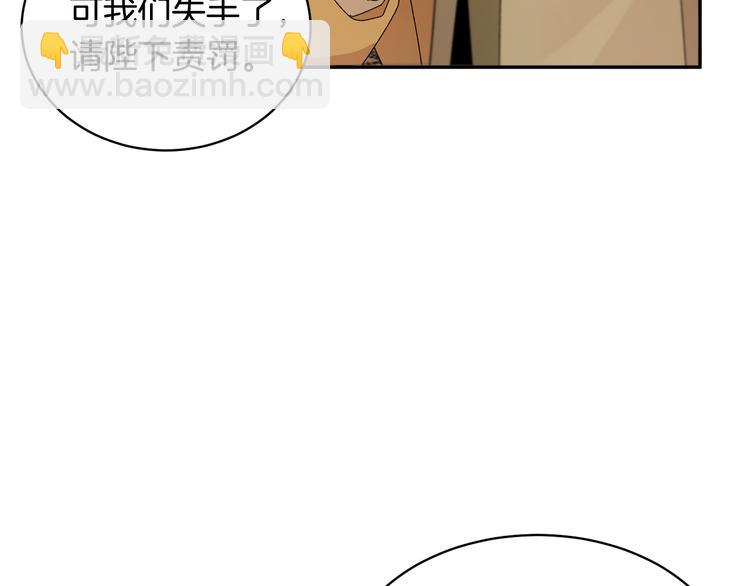 第69话 总督很可疑131