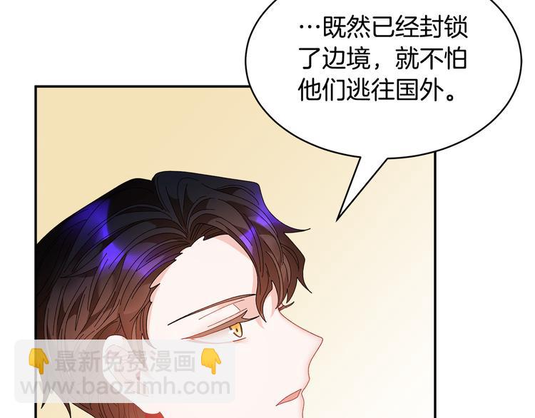第69话 总督很可疑132