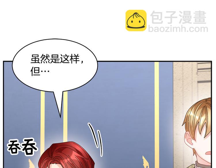 第69话 总督很可疑135