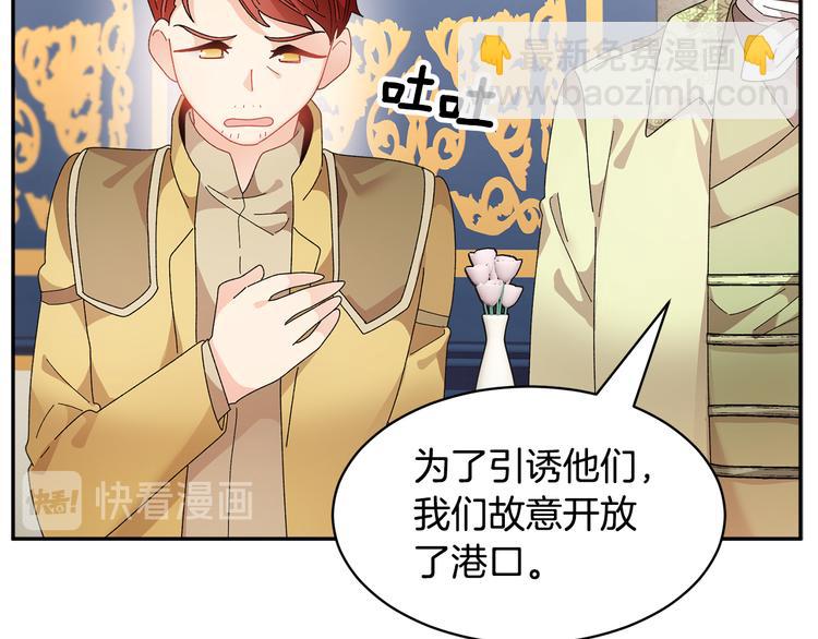 第69话 总督很可疑136
