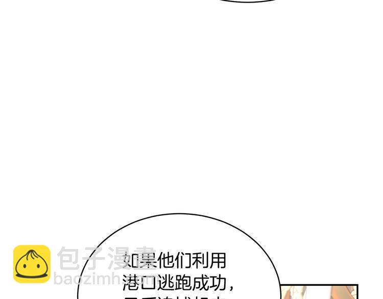 第69话 总督很可疑137