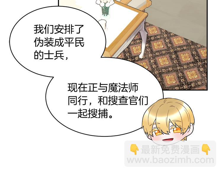 第69话 总督很可疑139