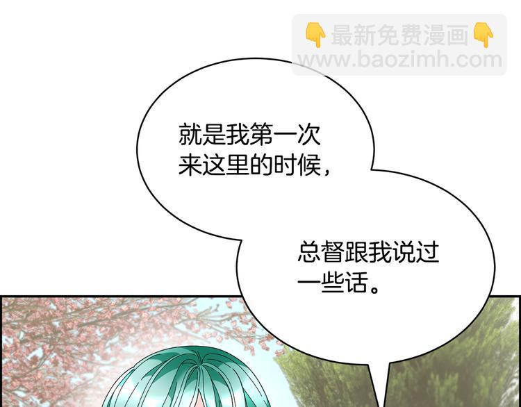 第69话 总督很可疑14