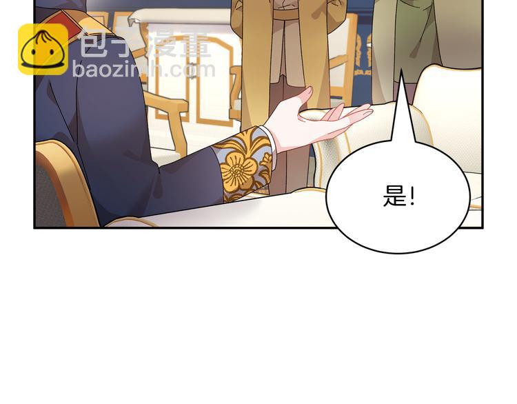第69话 总督很可疑145