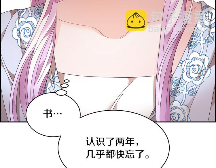 第69话 总督很可疑153