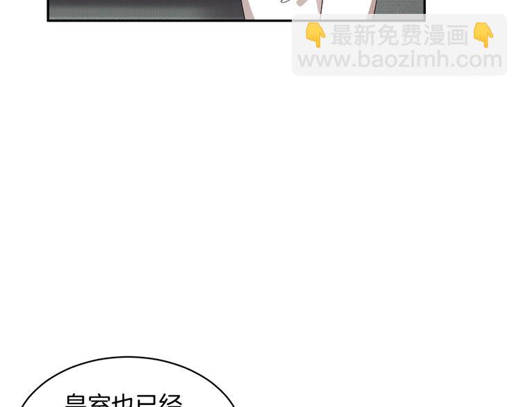 第69话 总督很可疑166