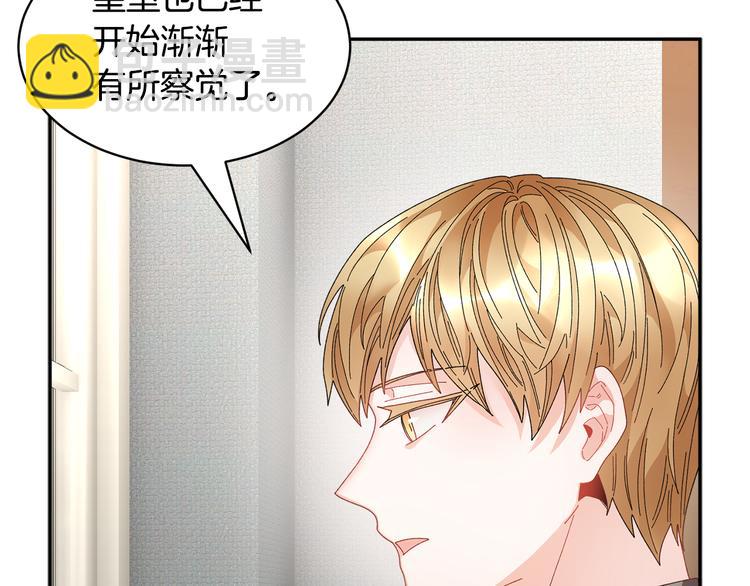第69话 总督很可疑167