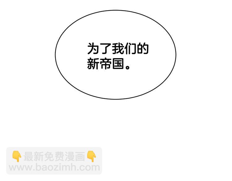 第69话 总督很可疑175