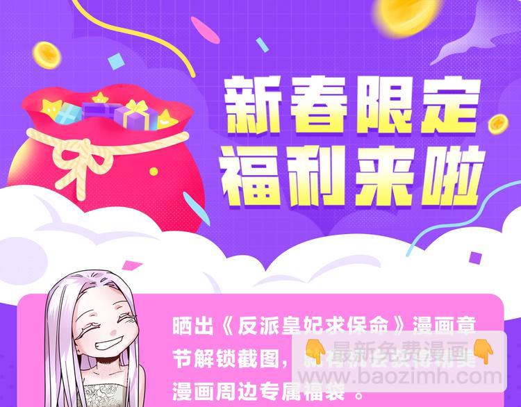 第69话 总督很可疑190