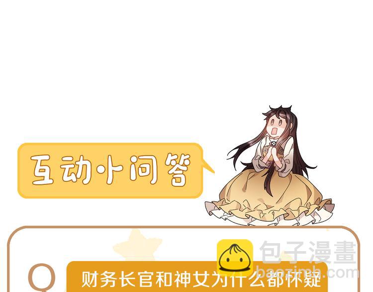 第69话 总督很可疑193