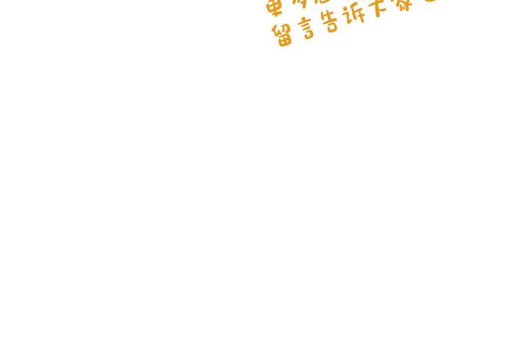 第69话 总督很可疑195