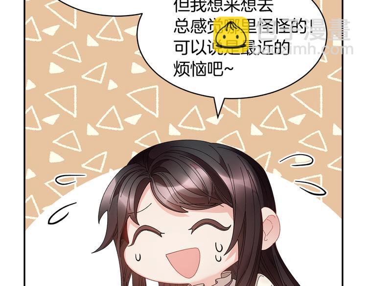 第69话 总督很可疑20