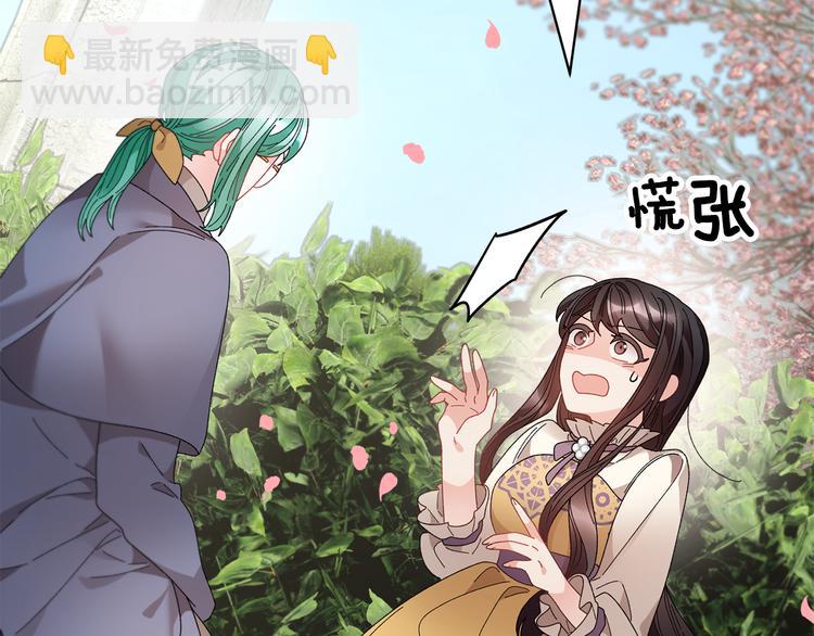 第69话 总督很可疑23