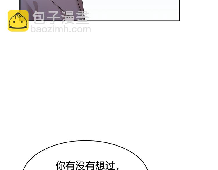 第69话 总督很可疑28