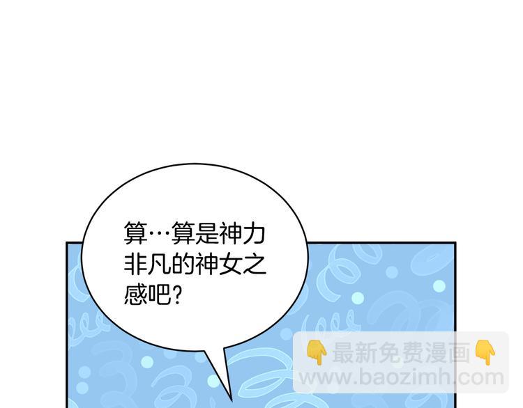第69话 总督很可疑34