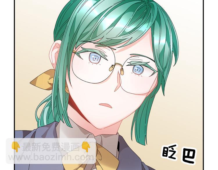 第69话 总督很可疑4