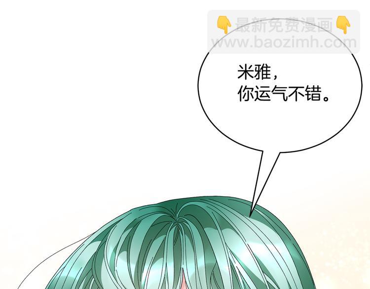 第69话 总督很可疑40