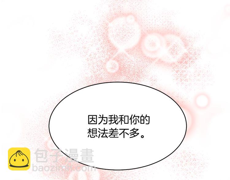 第69话 总督很可疑43