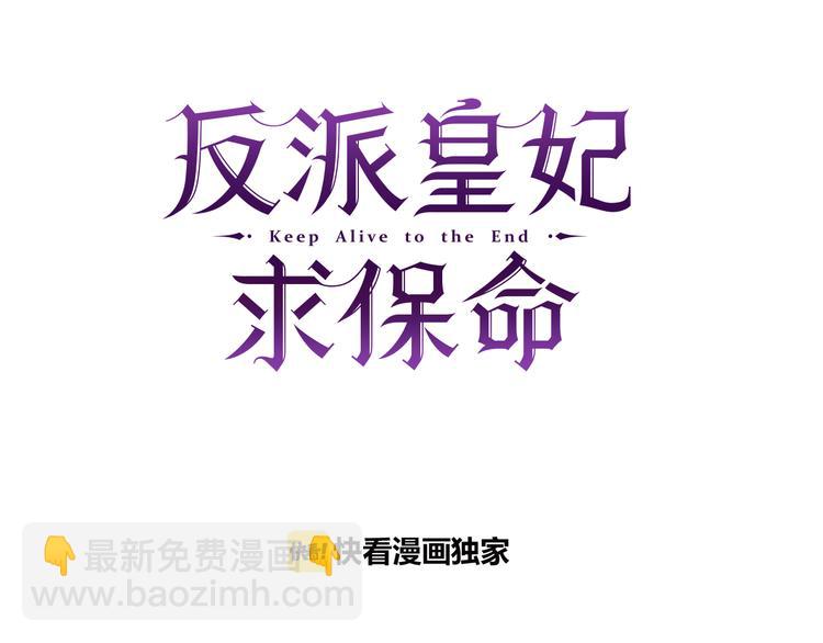 第69话 总督很可疑46
