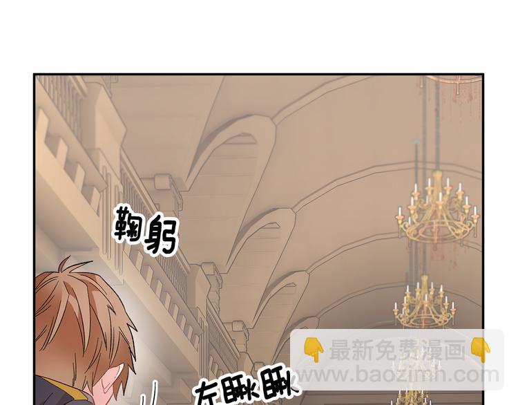第69话 总督很可疑48