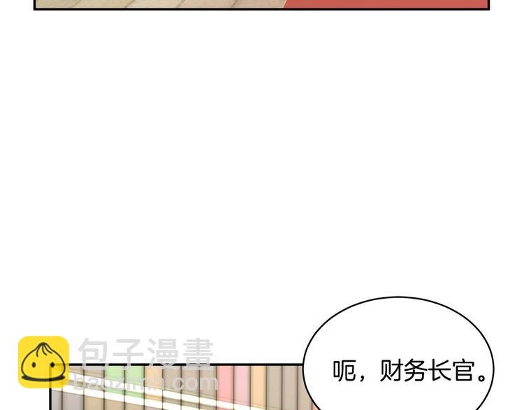 第69话 总督很可疑54