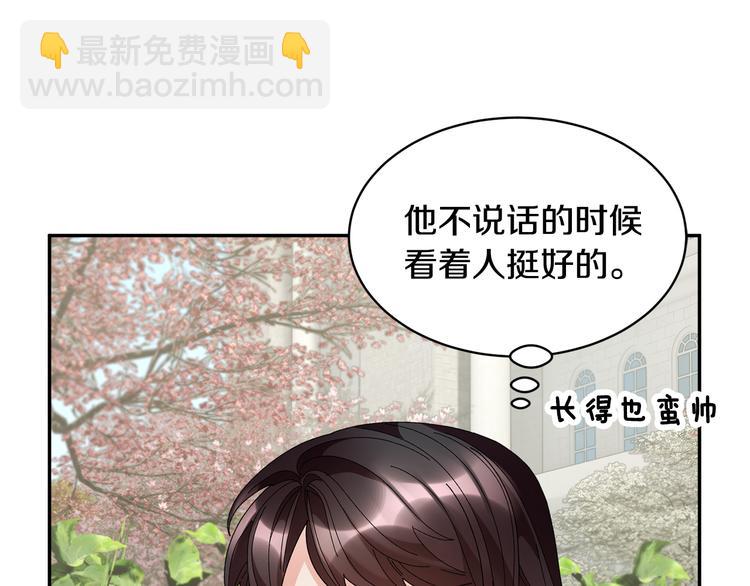 第69话 总督很可疑6
