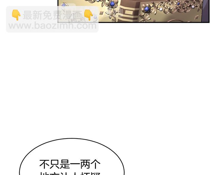 第69话 总督很可疑62