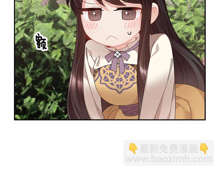 第69话 总督很可疑7