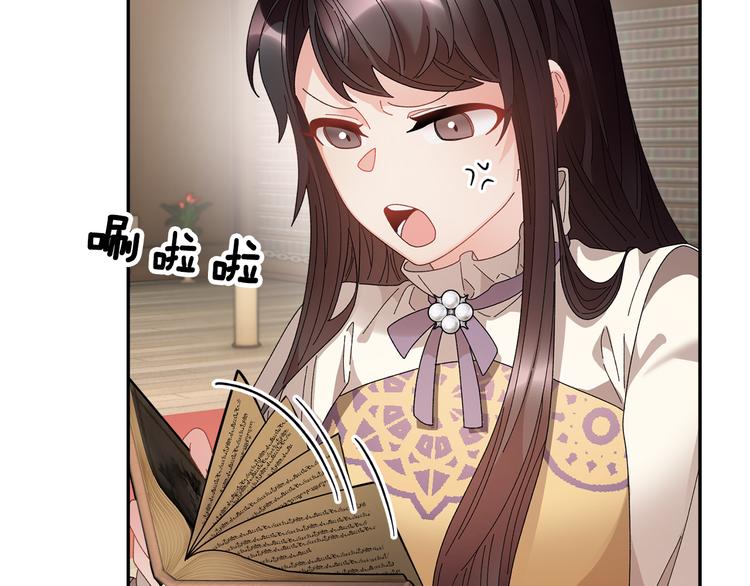 第69话 总督很可疑74