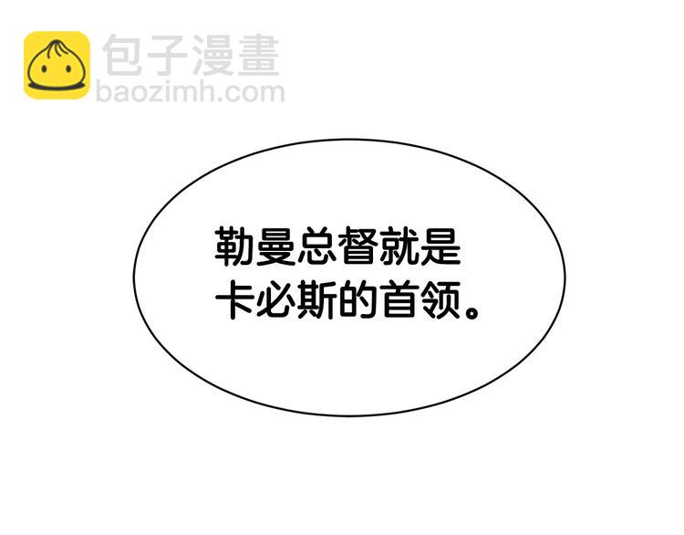 第71话 骑士遇害110