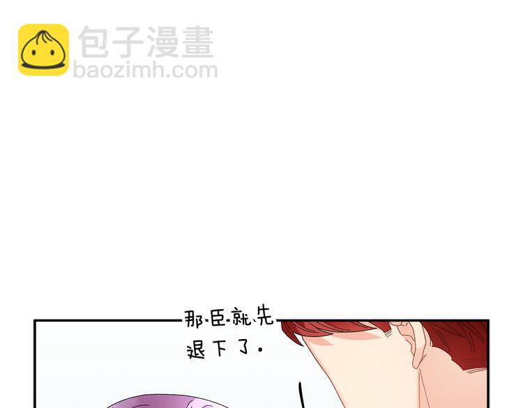 第71话 骑士遇害122