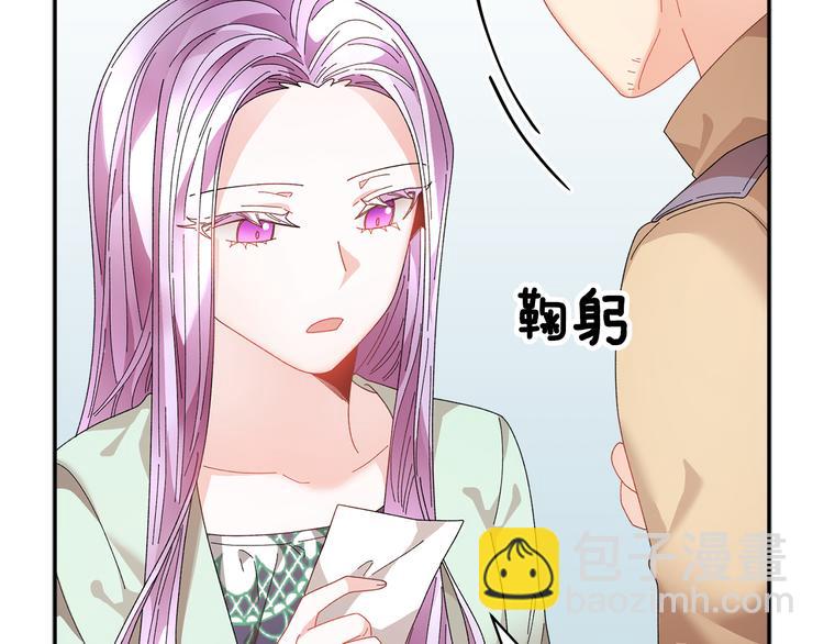 第71话 骑士遇害123