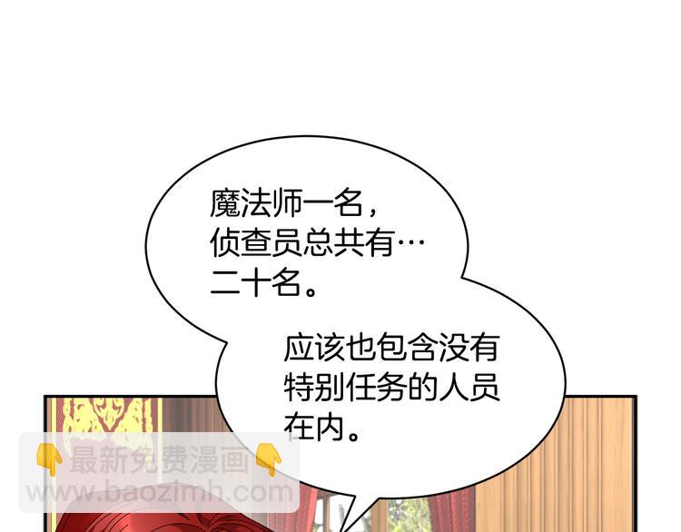 第71话 骑士遇害66