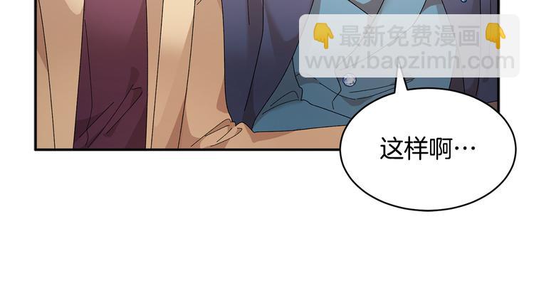 第71话 骑士遇害68