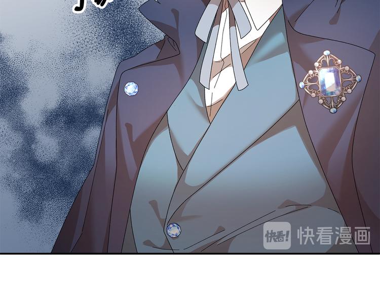 第71话 骑士遇害93
