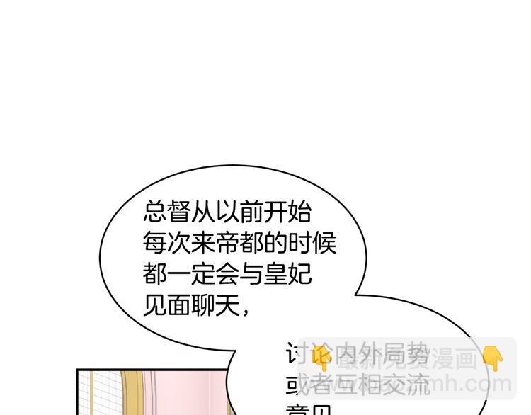 第73话 诉苦101