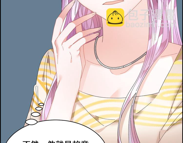 第73话 诉苦166