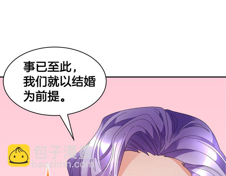 第73话 诉苦25