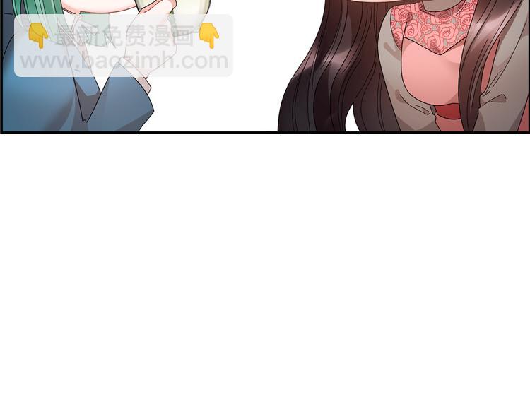第73话 诉苦56