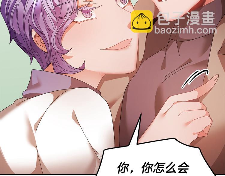 第73话 诉苦7