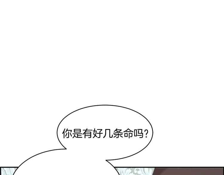第73话 诉苦82