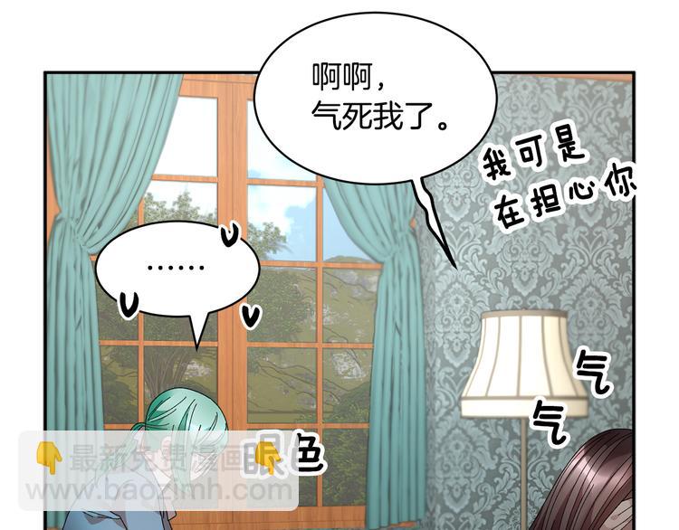 第73话 诉苦91
