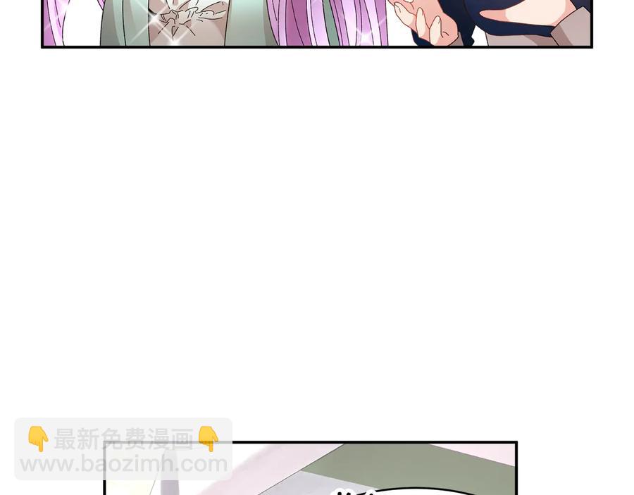 第76话 迎来庆典10