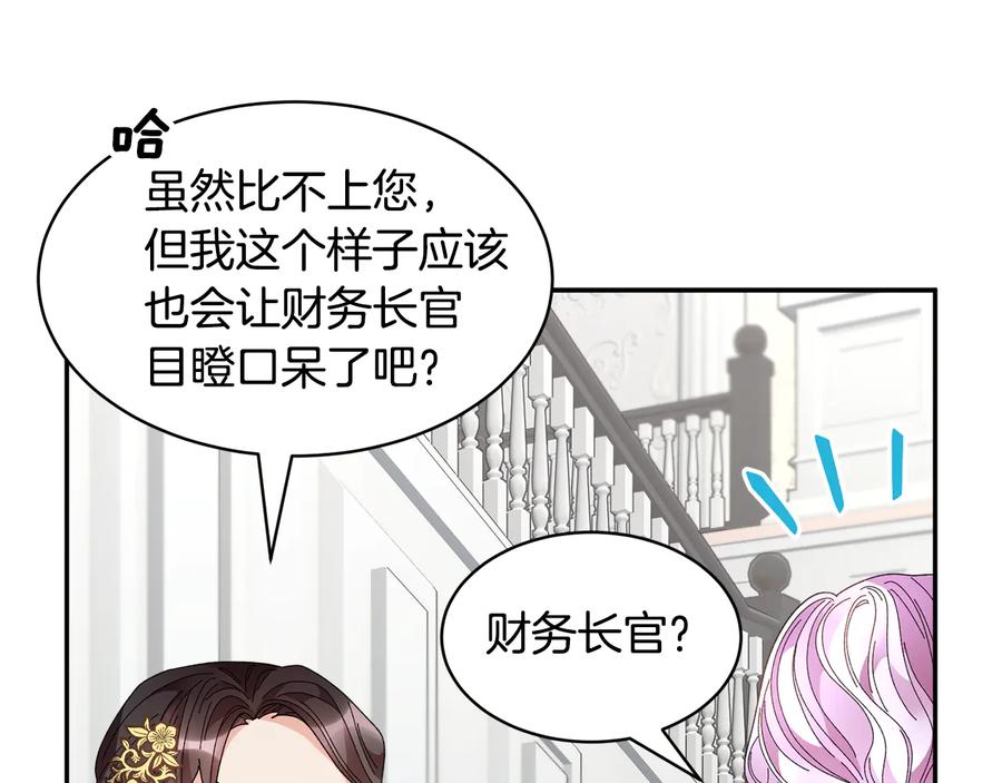 第76话 迎来庆典105
