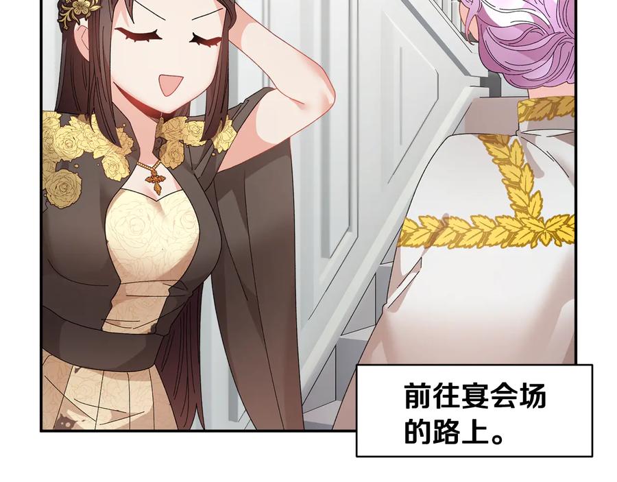 第76话 迎来庆典106